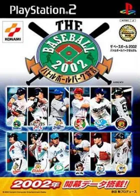 The Baseball 2002 - Battle Ball Park Sengen (Japan) box cover front